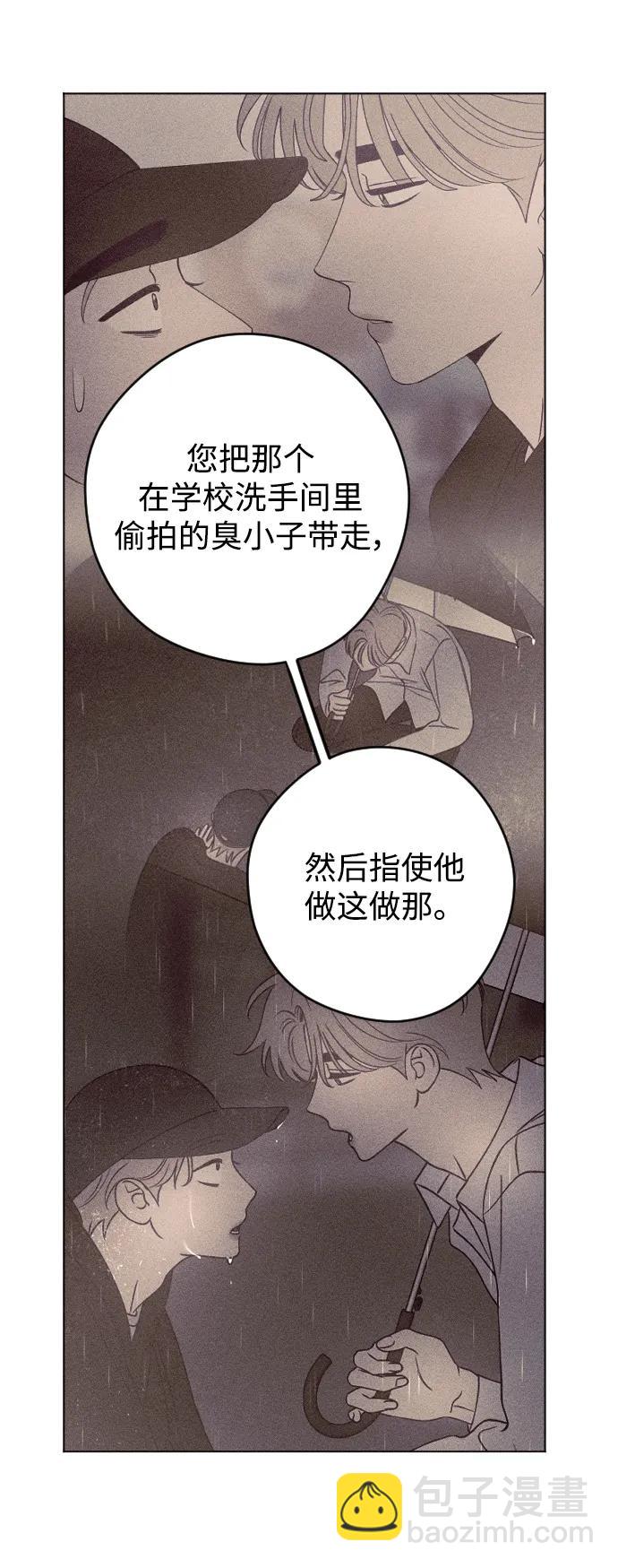 第65话16