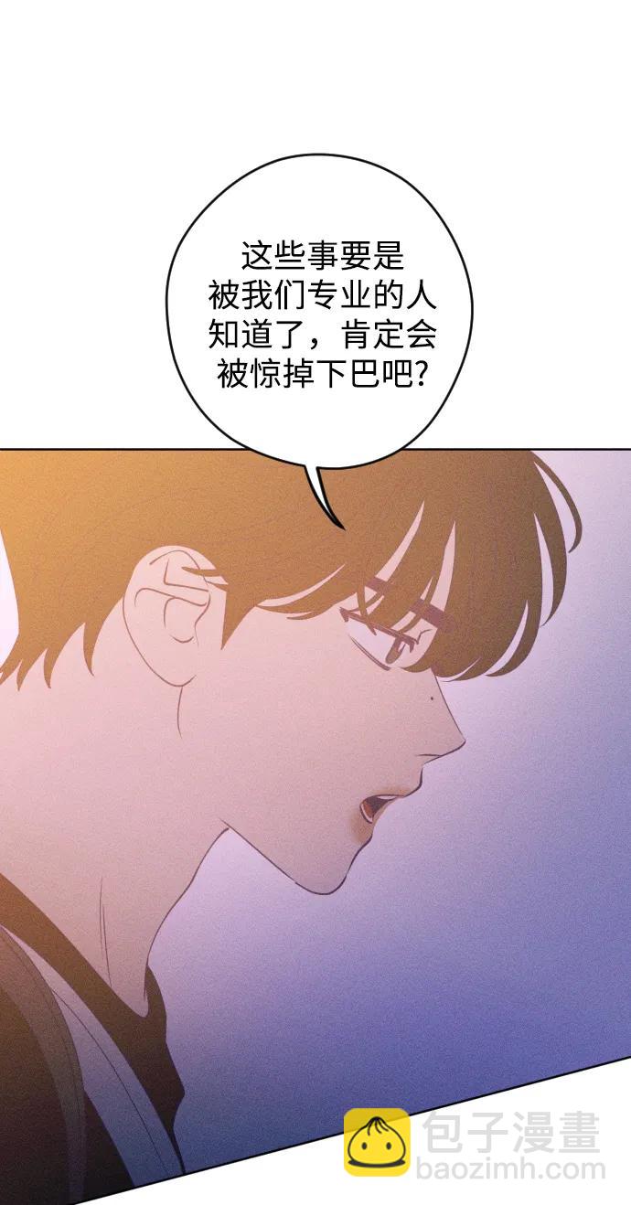 第65话20
