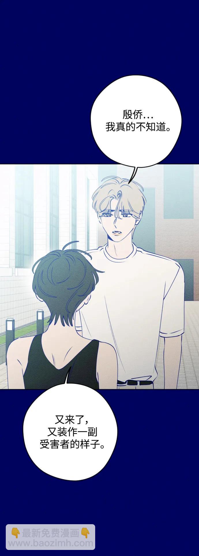 第65话36