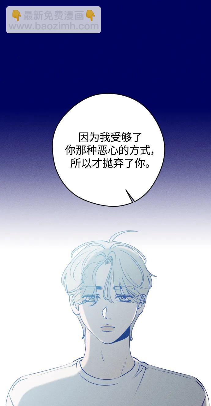 第65话41