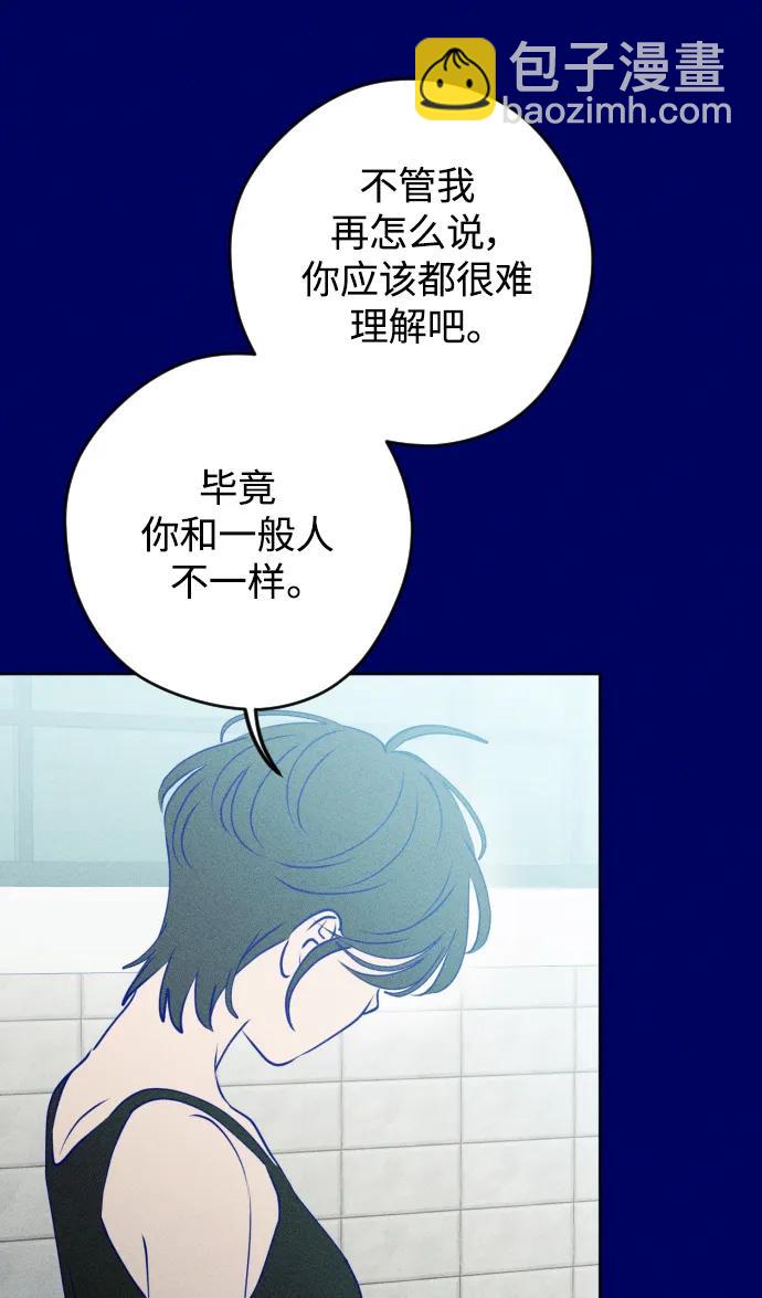 第65话43