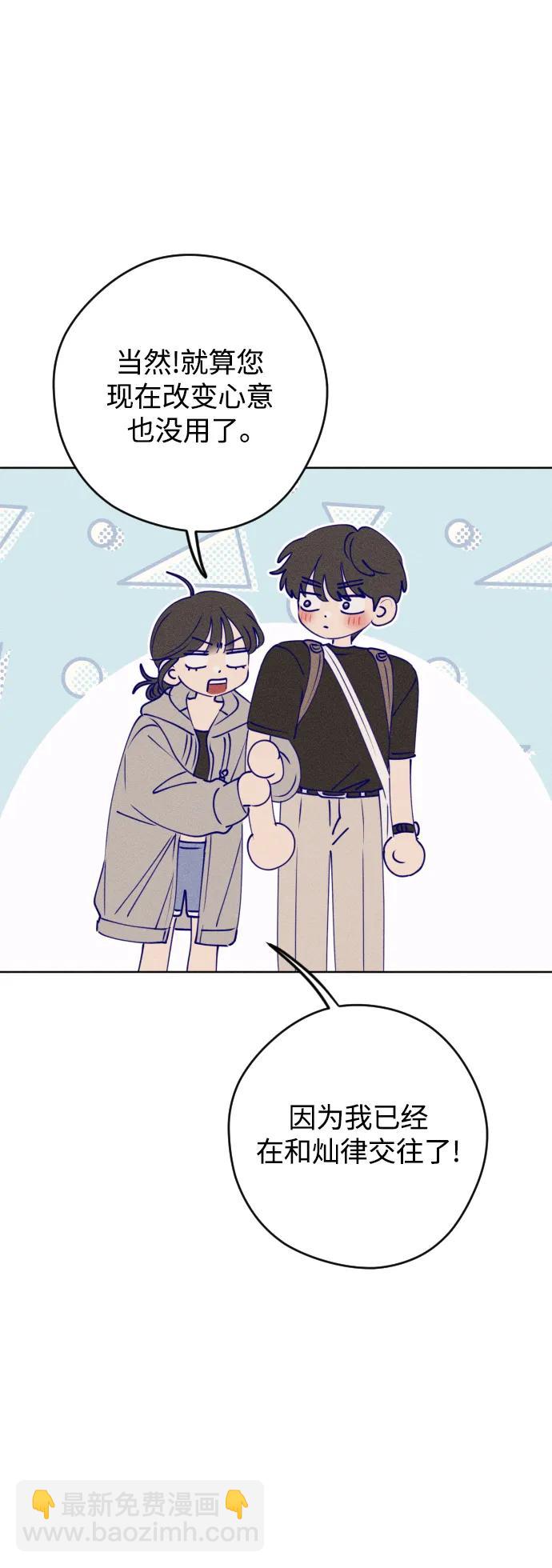 第65话78
