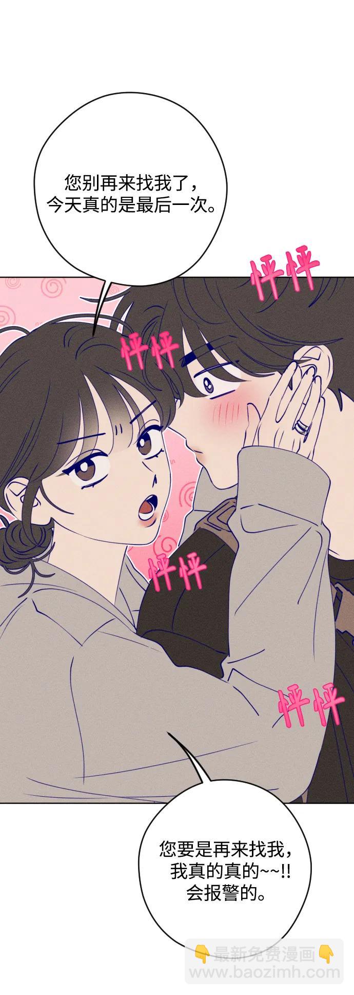 第65话84