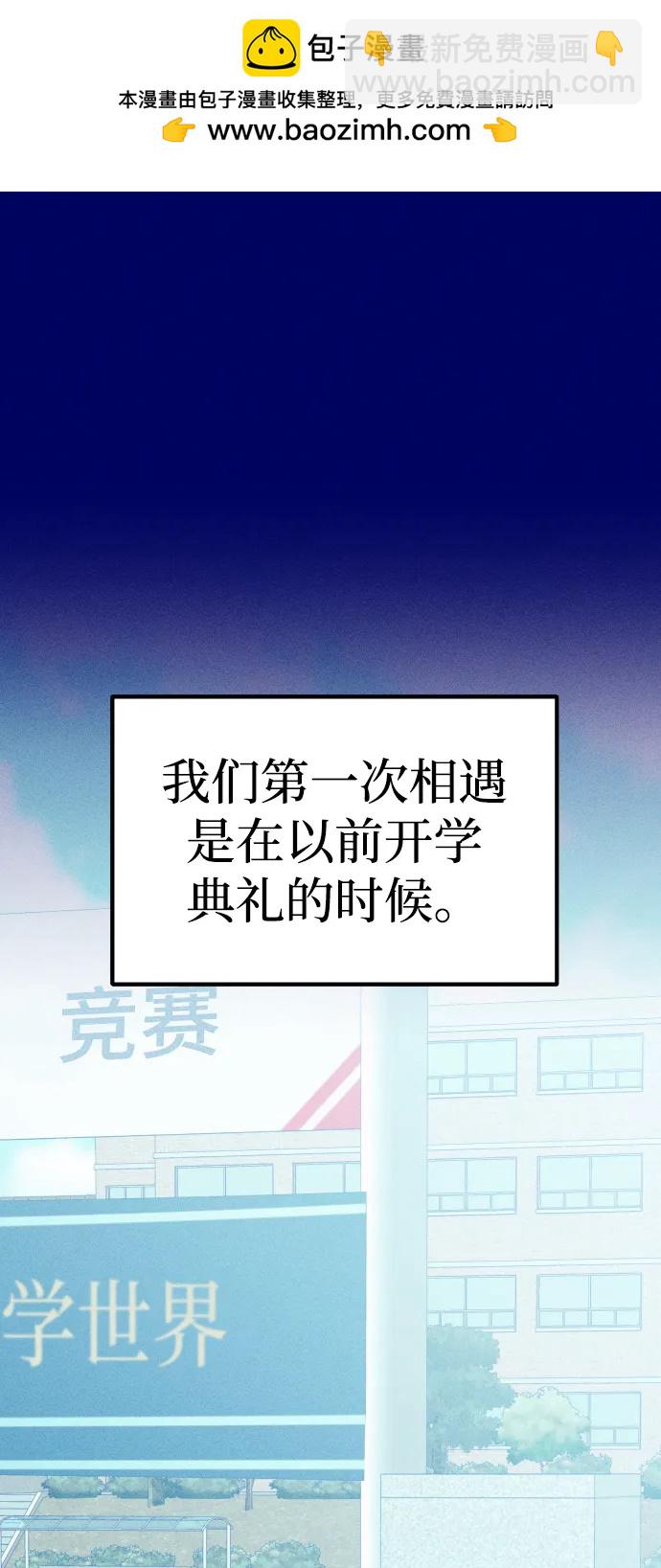 [外传3话] 边浩俊1