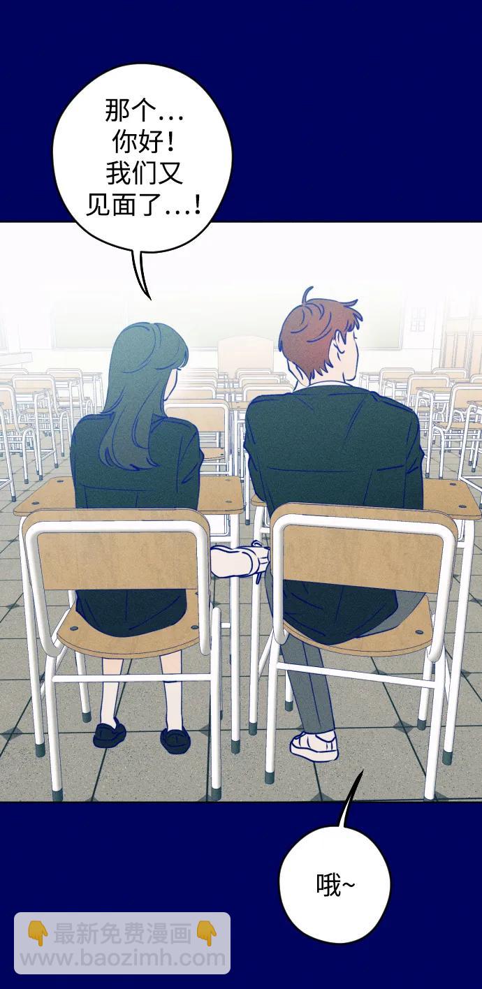 [外传3话] 边浩俊15