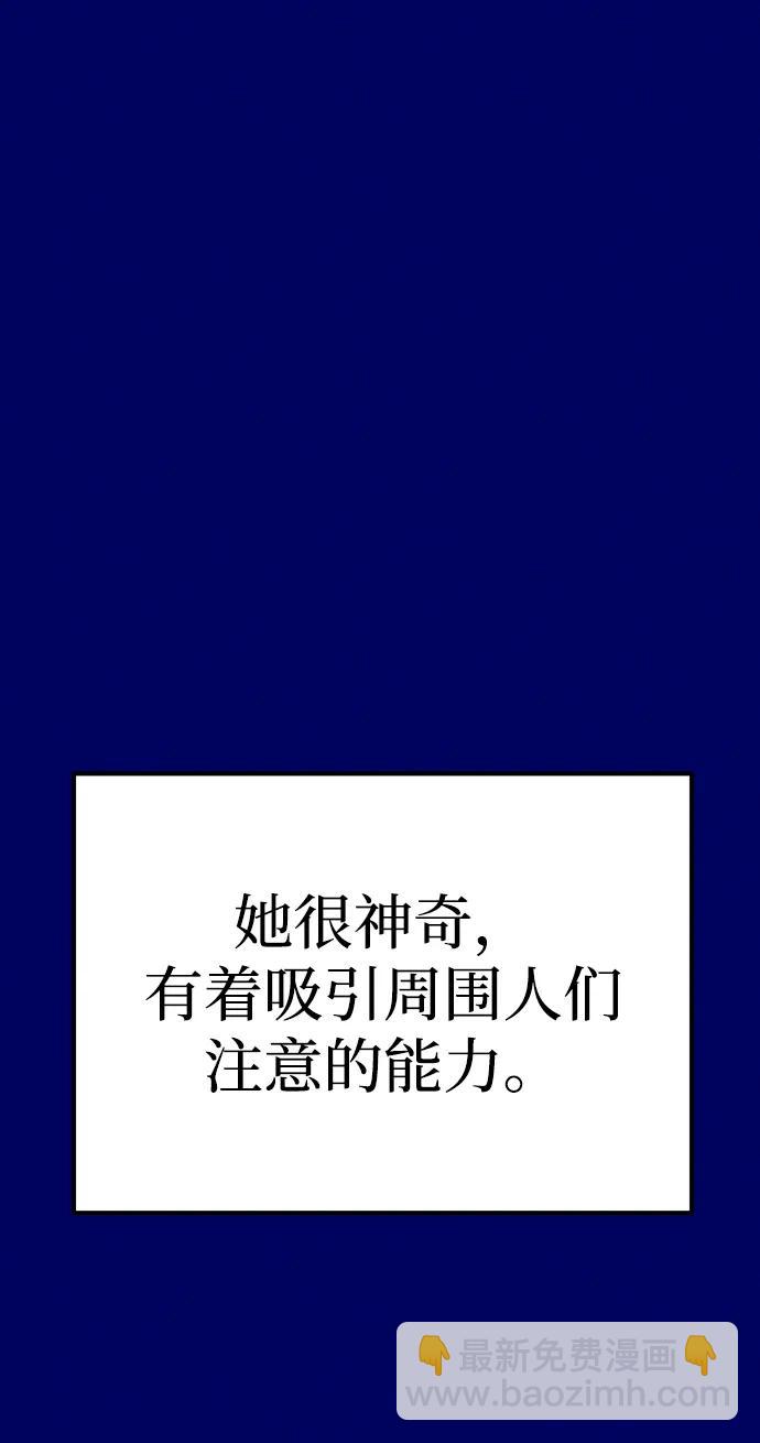 [外传3话] 边浩俊21
