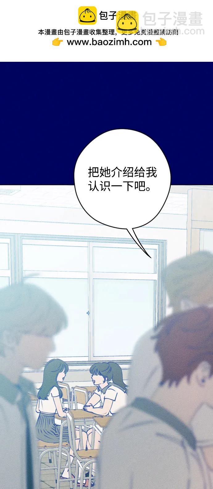 [外传3话] 边浩俊27