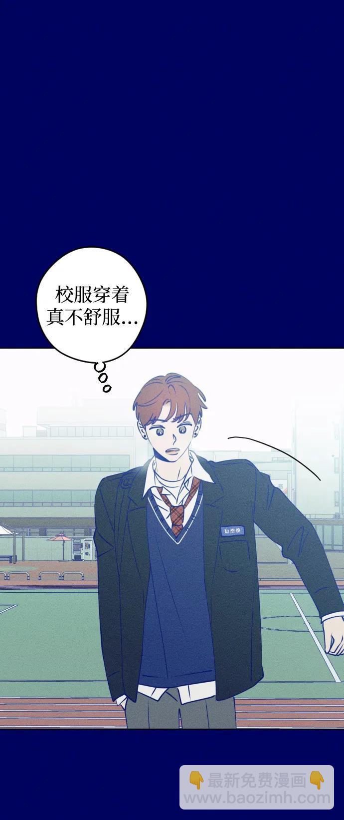[外传3话] 边浩俊3