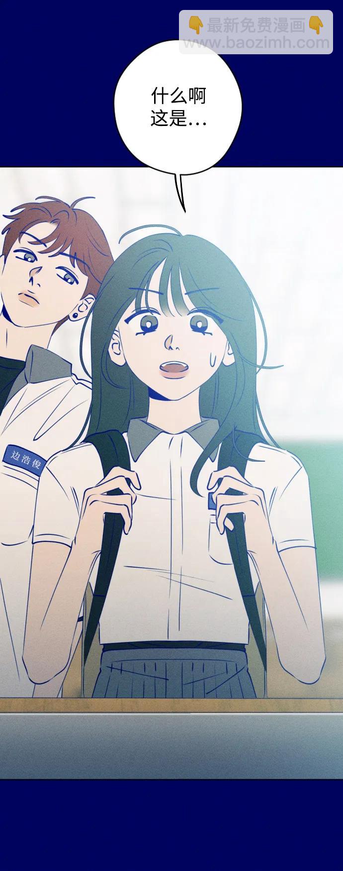 [外传3话] 边浩俊31