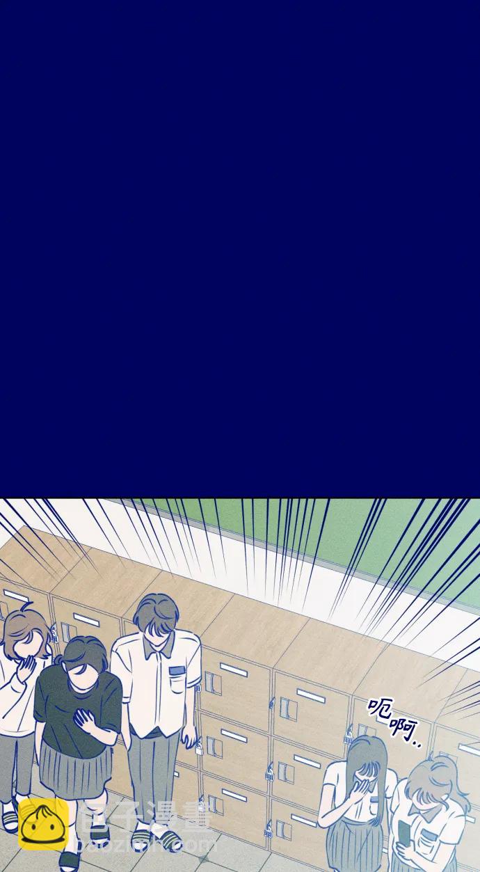 [外传3话] 边浩俊40