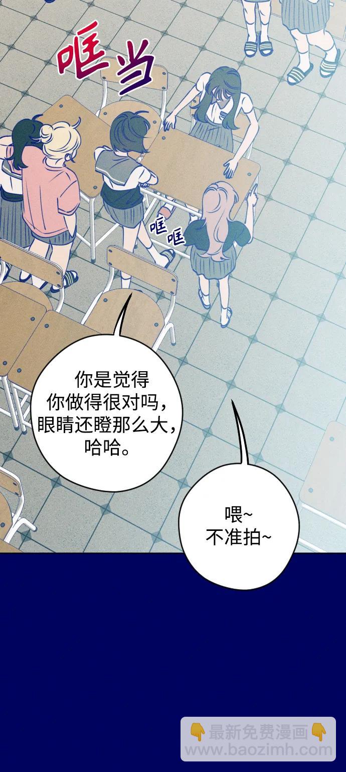 [外传3话] 边浩俊41