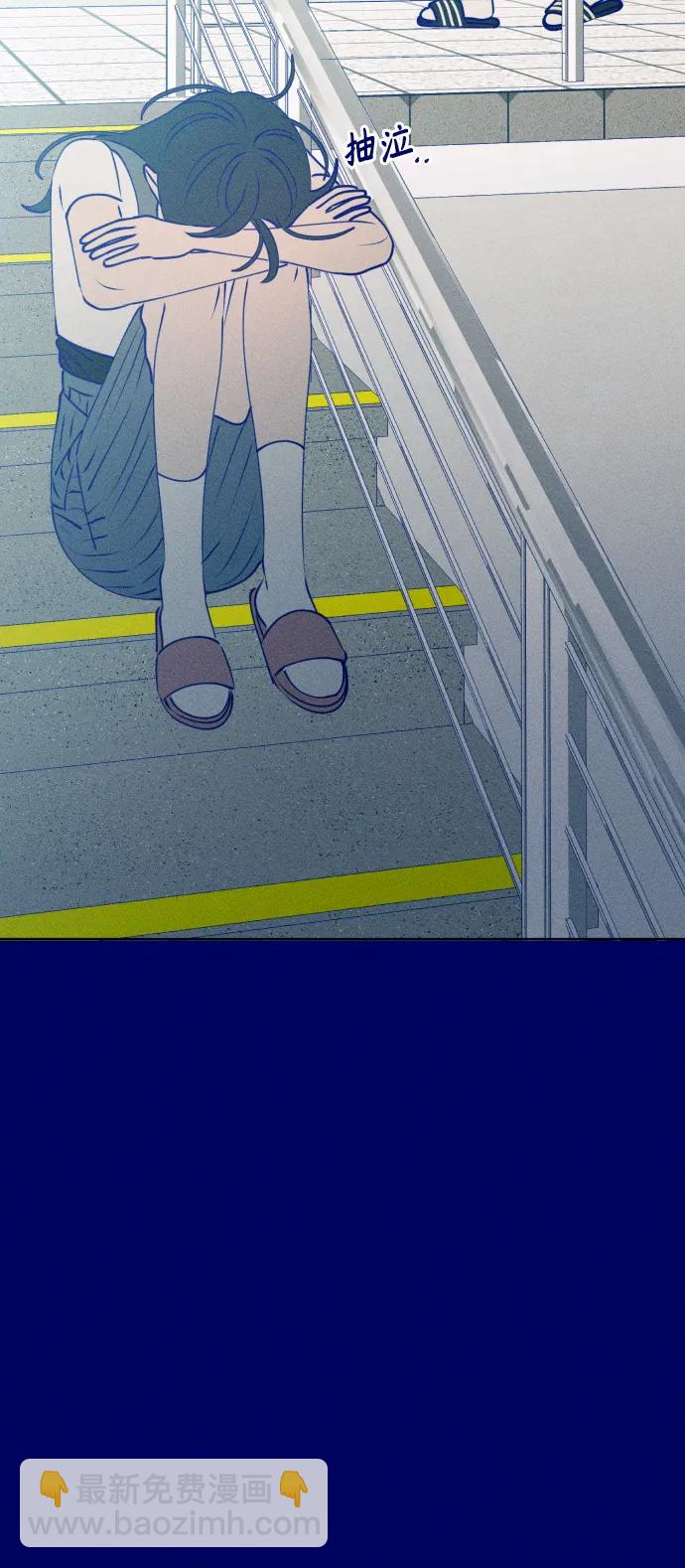 [外传3话] 边浩俊45