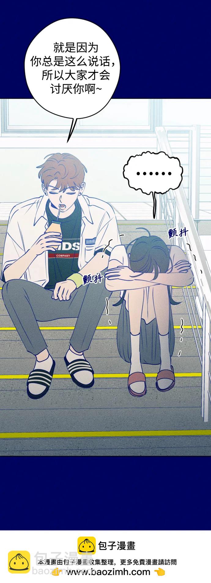 [外传3话] 边浩俊49