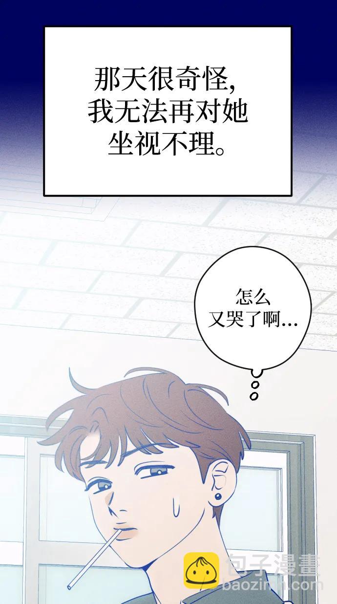 [外传3话] 边浩俊50