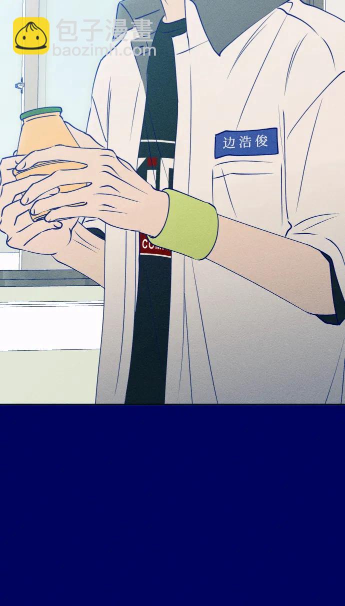[外传3话] 边浩俊51