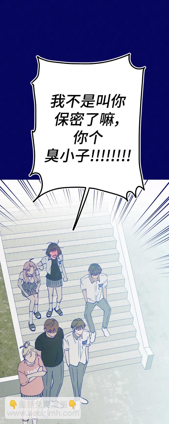 [外传3话] 边浩俊70