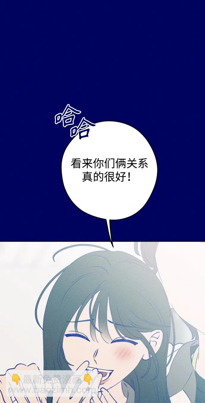 [外传3话] 边浩俊77