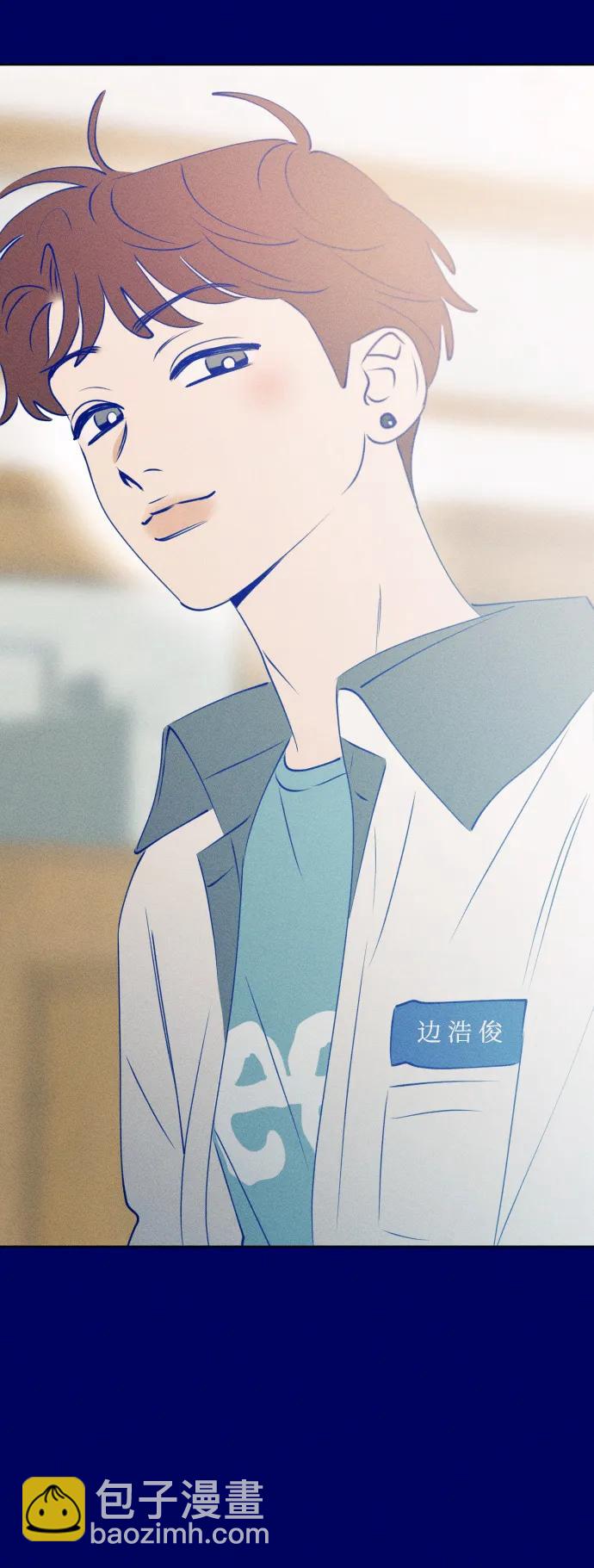 [外传3话] 边浩俊79