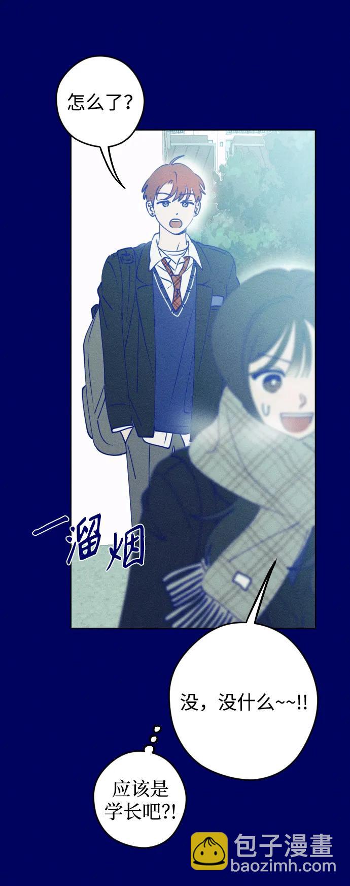 [外传3话] 边浩俊8