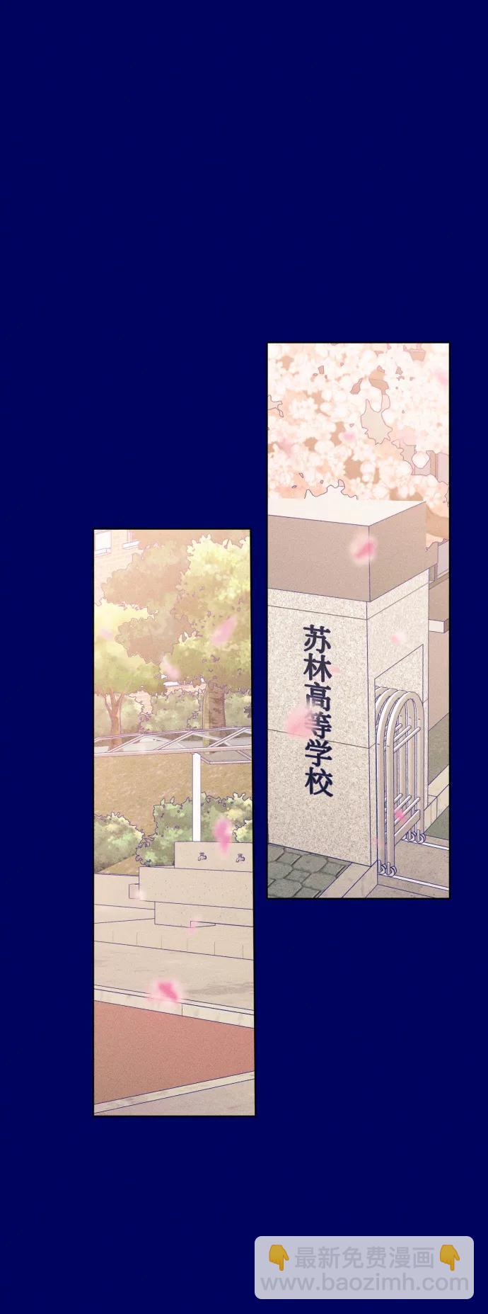 [外传3话] 边浩俊81