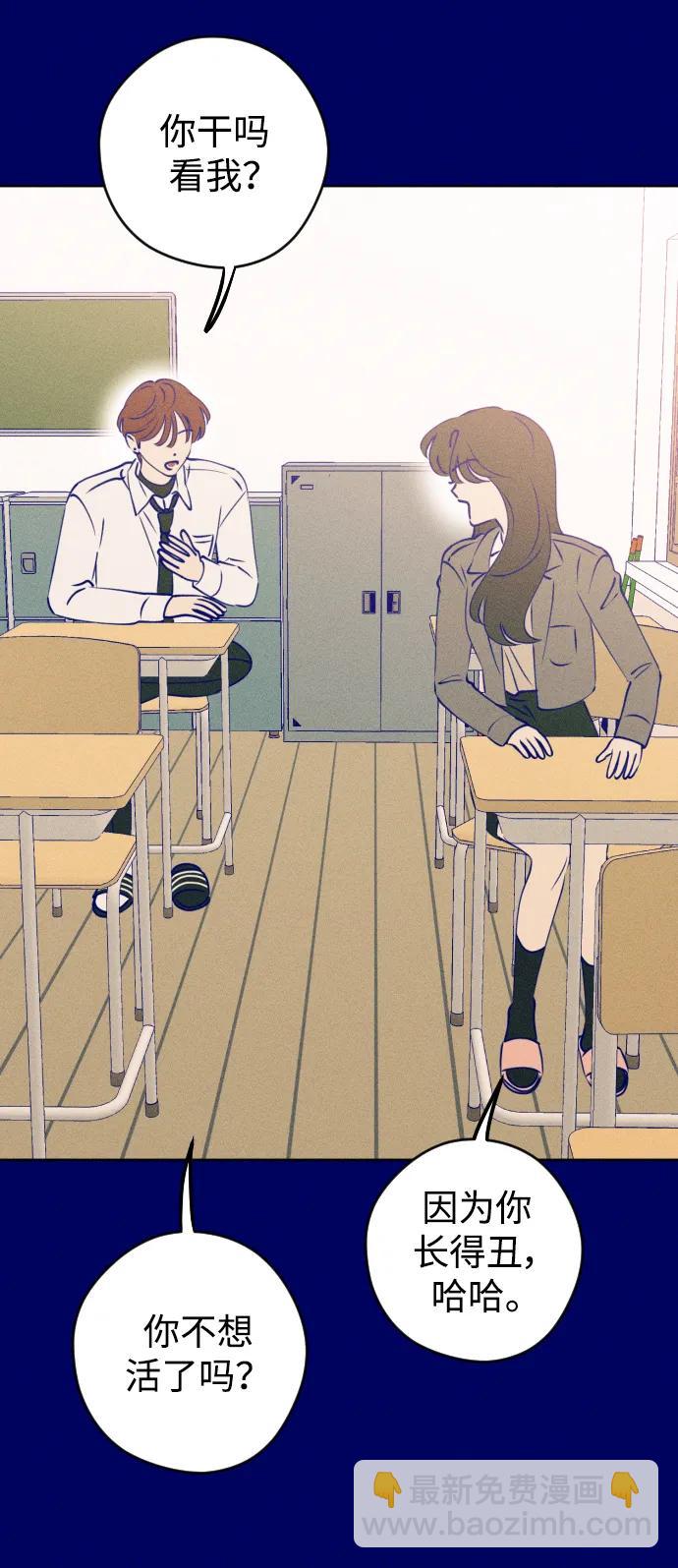 [外传3话] 边浩俊84