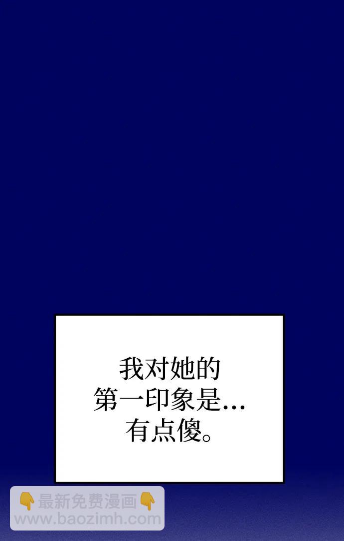[外传3话] 边浩俊9