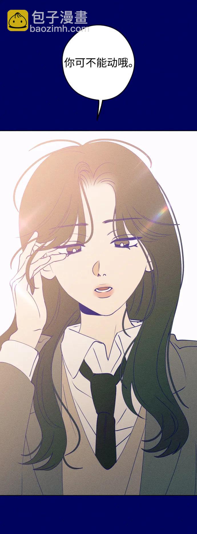 [外传3话] 边浩俊93