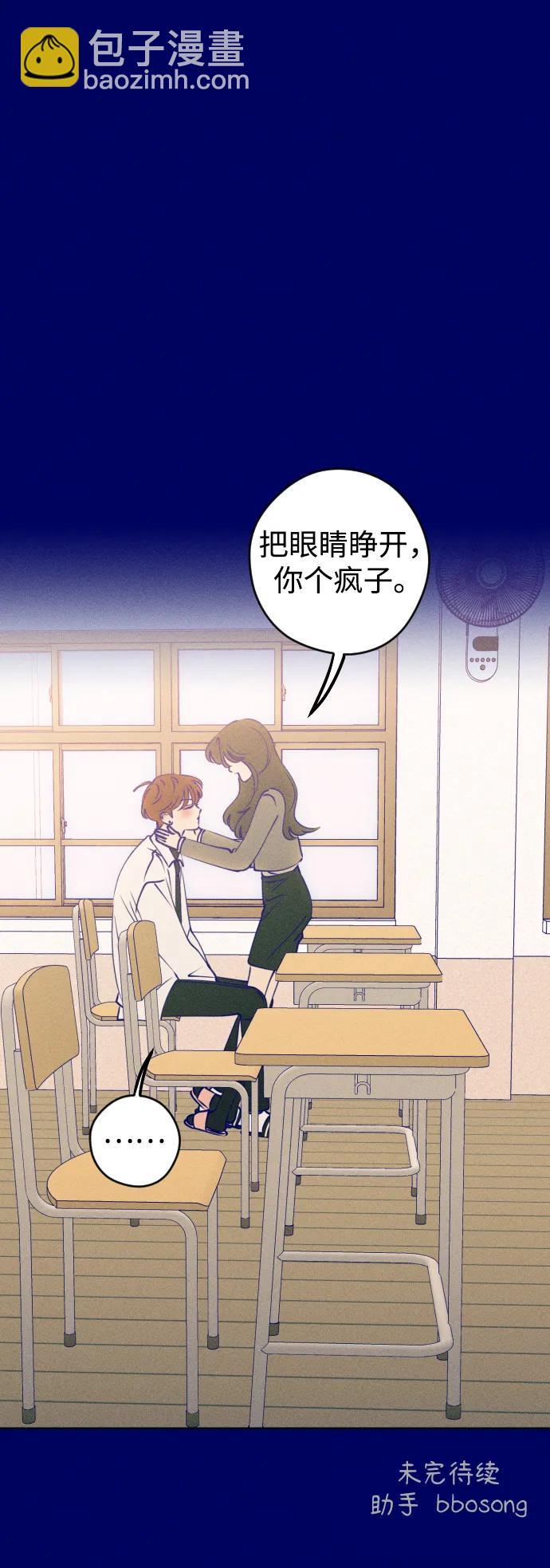 [外传3话] 边浩俊96
