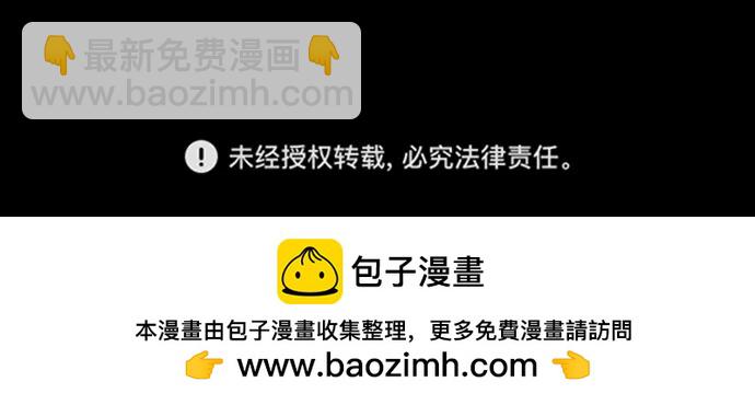 [外传3话] 边浩俊97