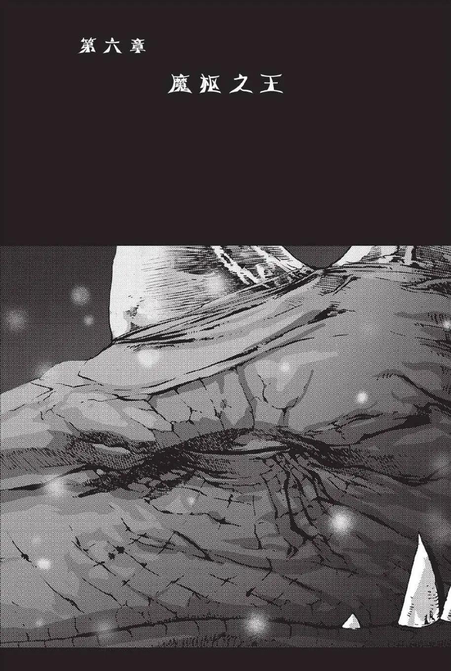 第02卷06回0