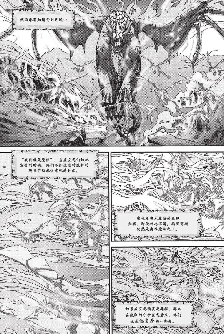 第02卷06回18