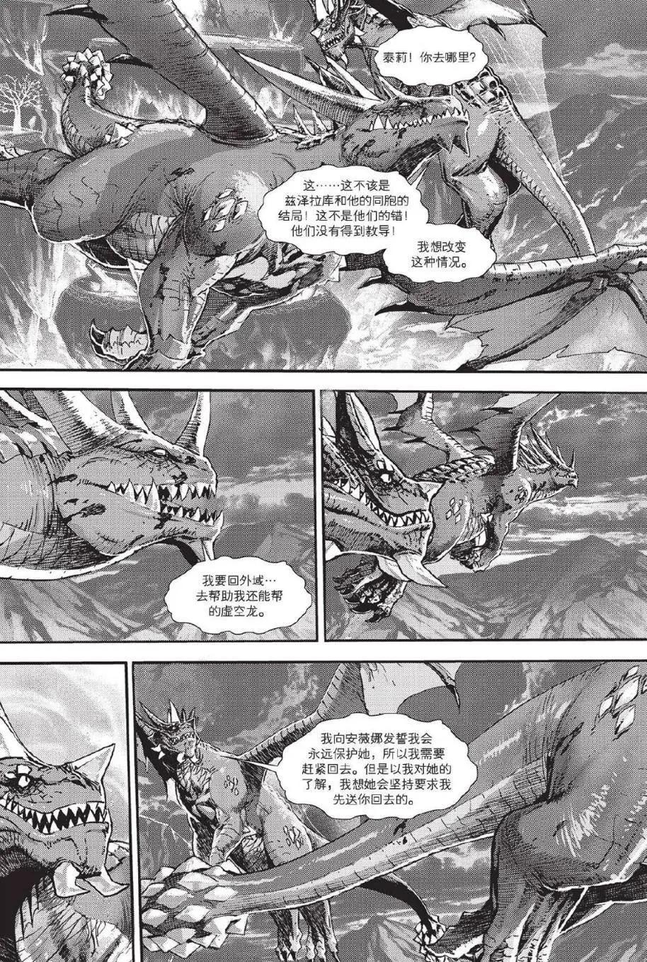 第02卷06回22