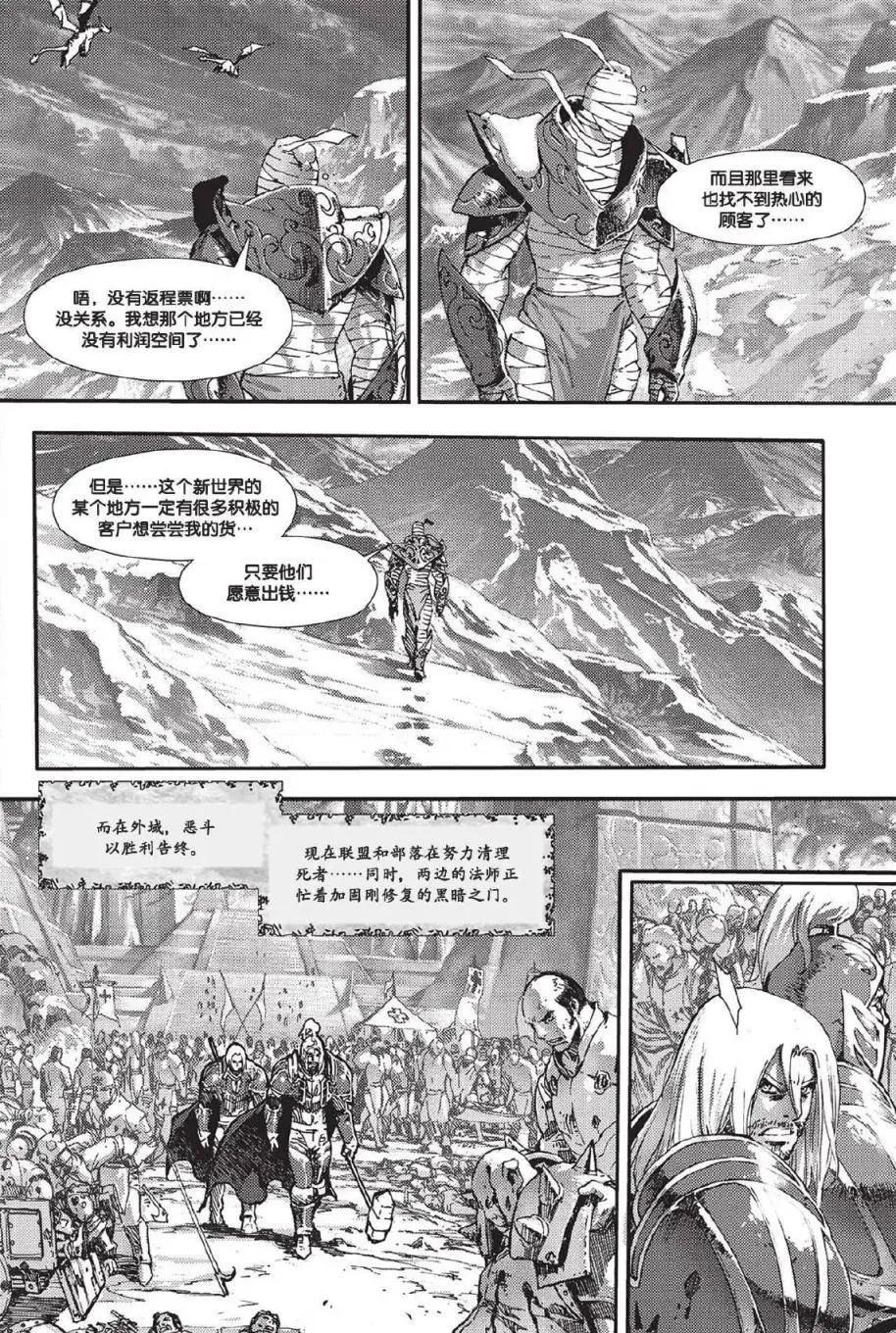 第02卷06回23