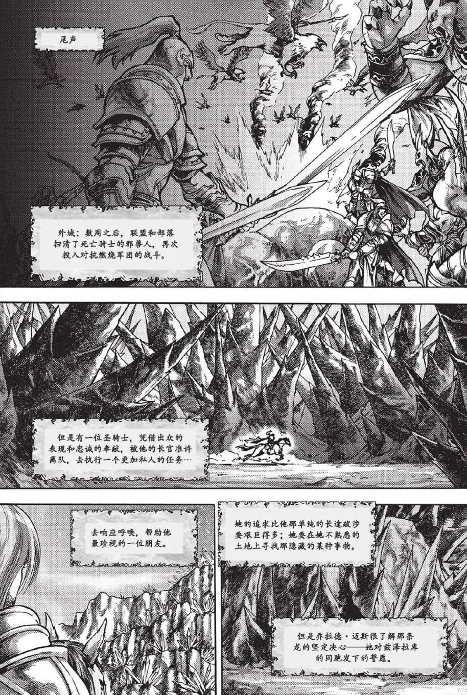 第02卷06回27