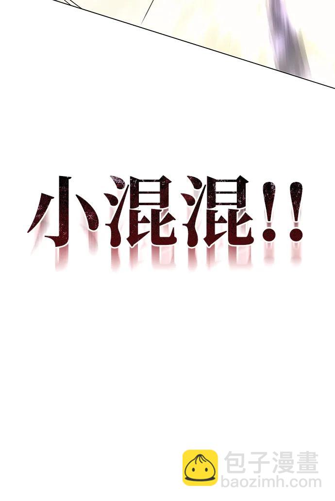 第2话13