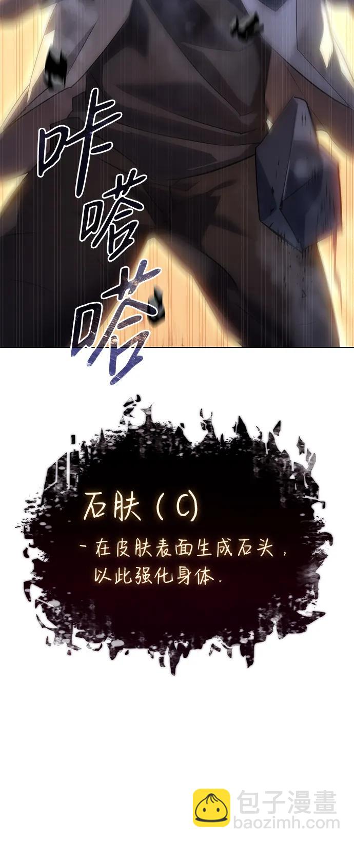 第2话20
