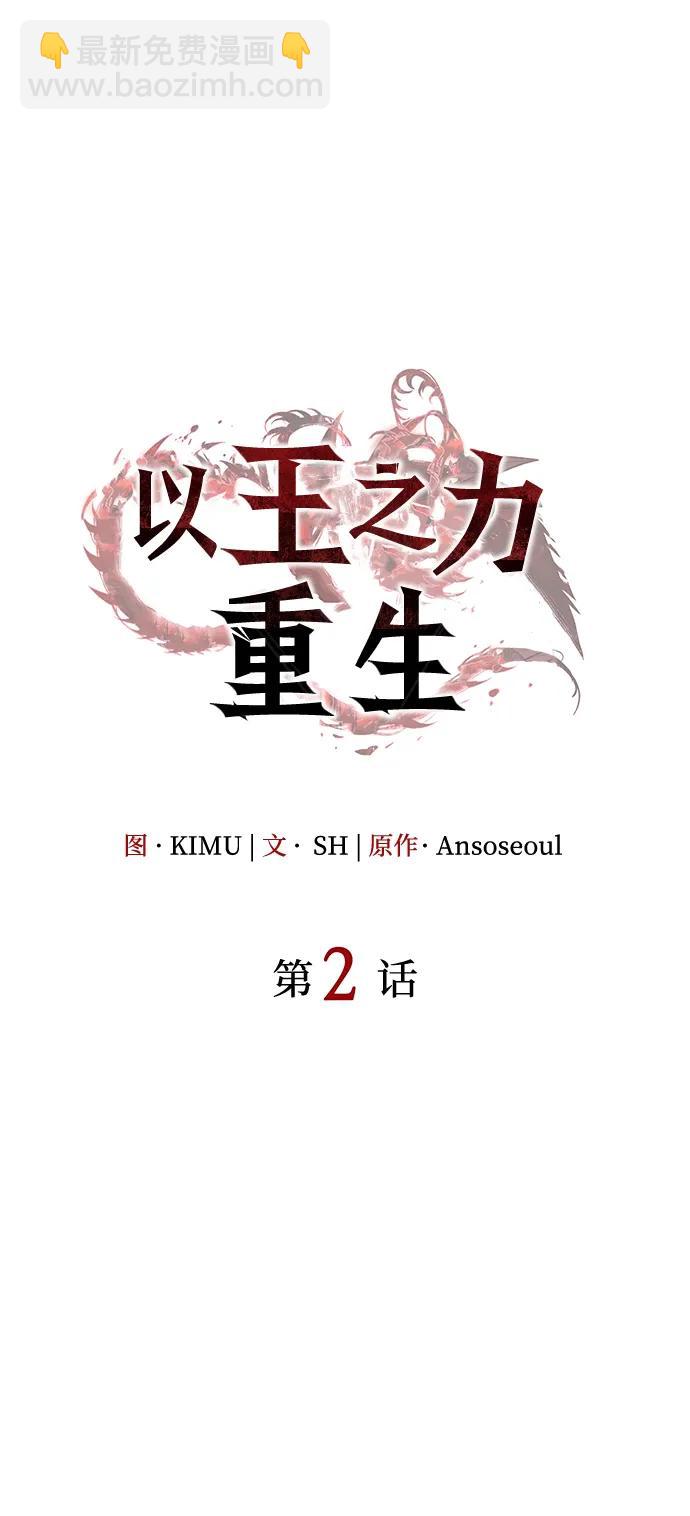 第2话21