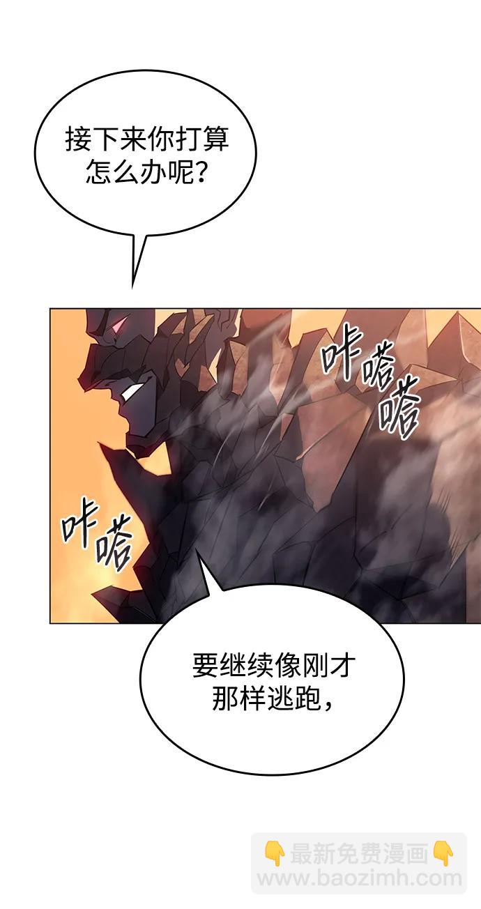 第2话41