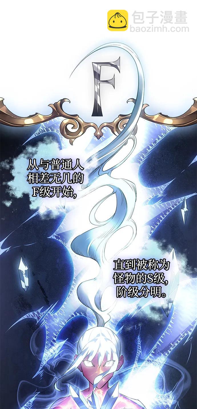 第2话44