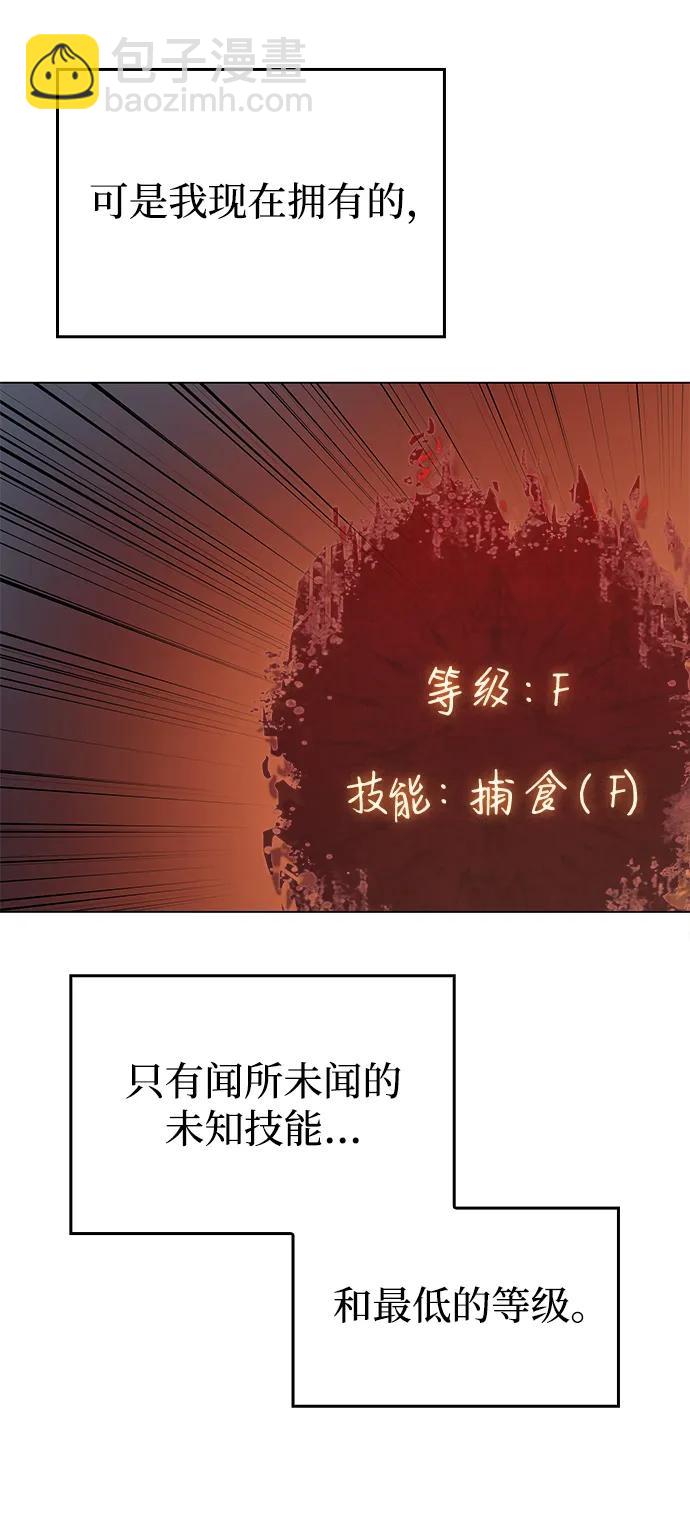 第2话46
