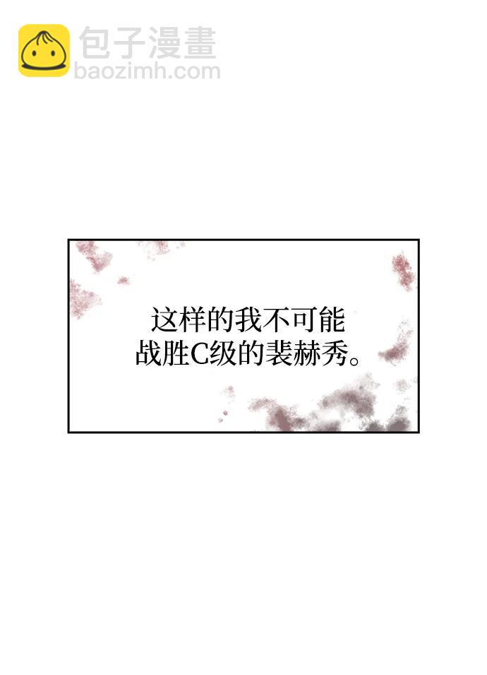 第2话47