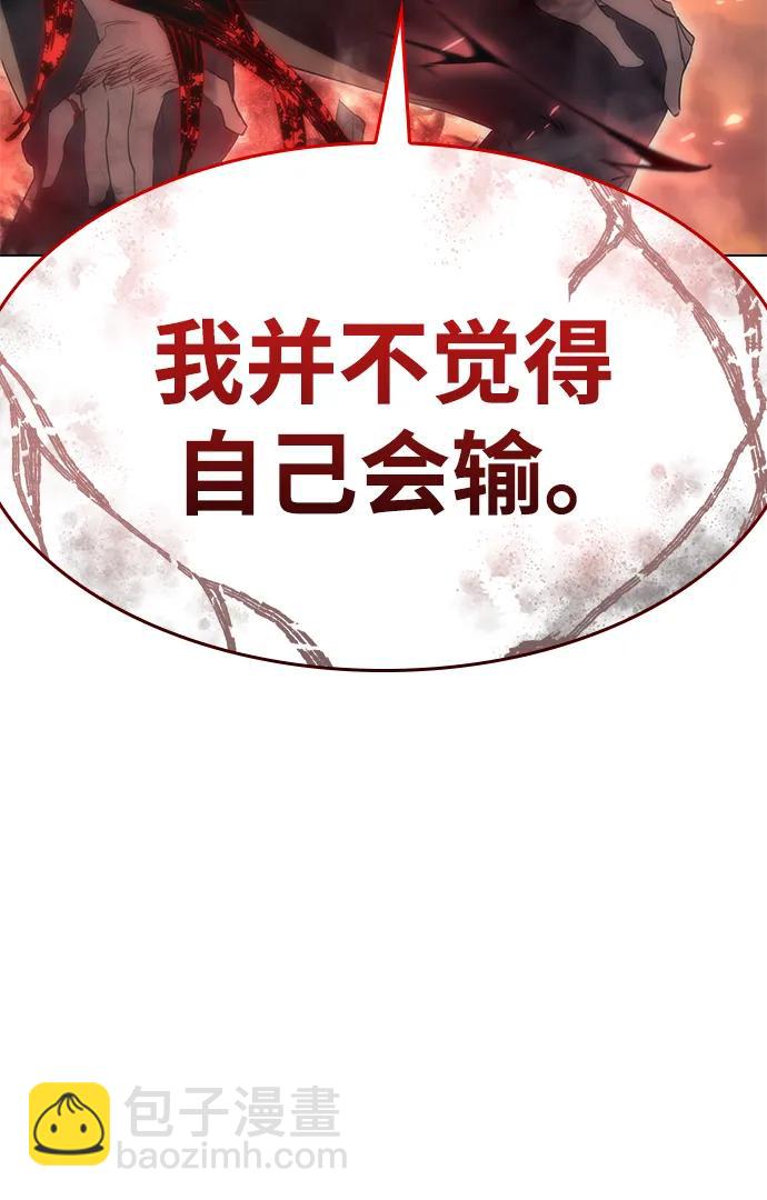 第2话55