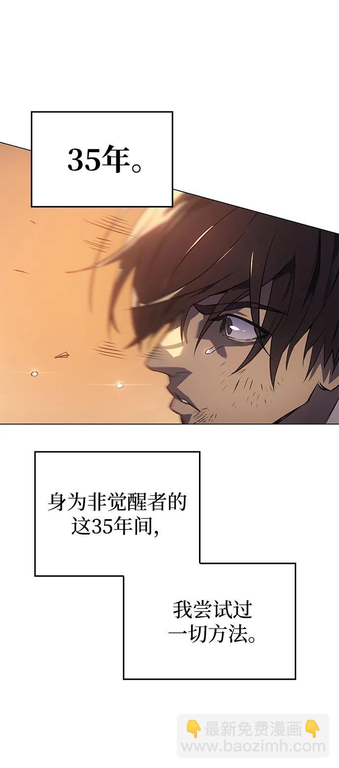 第2话7