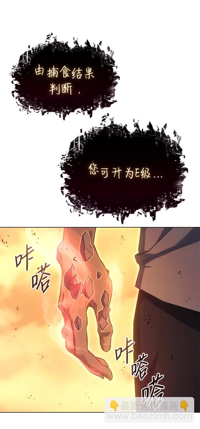第2话82