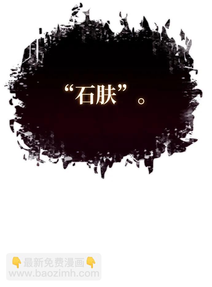 第2话85