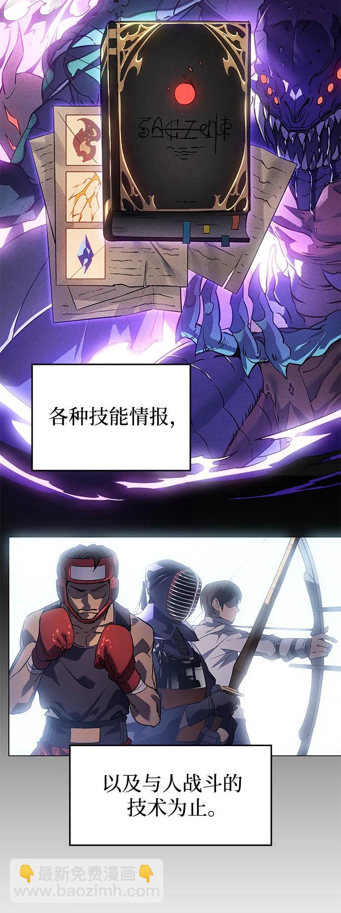 第2话9