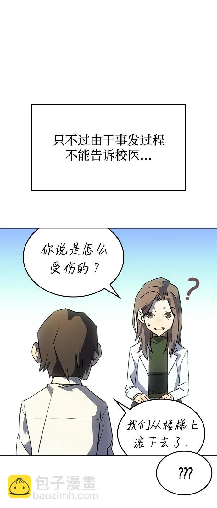 第3话10