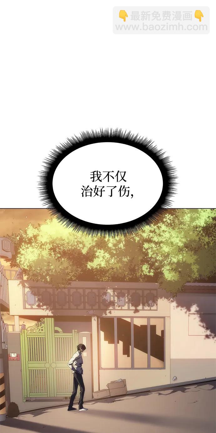第3话12