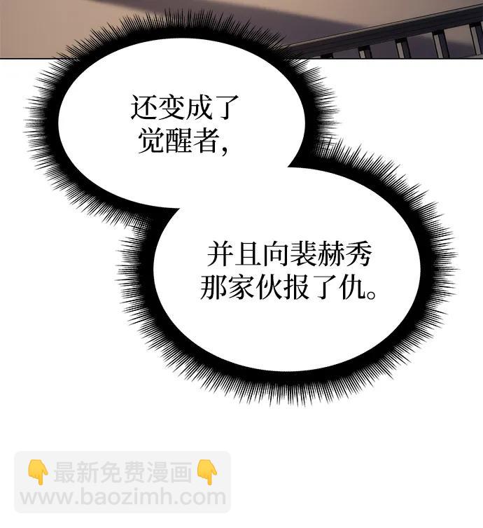 第3话13