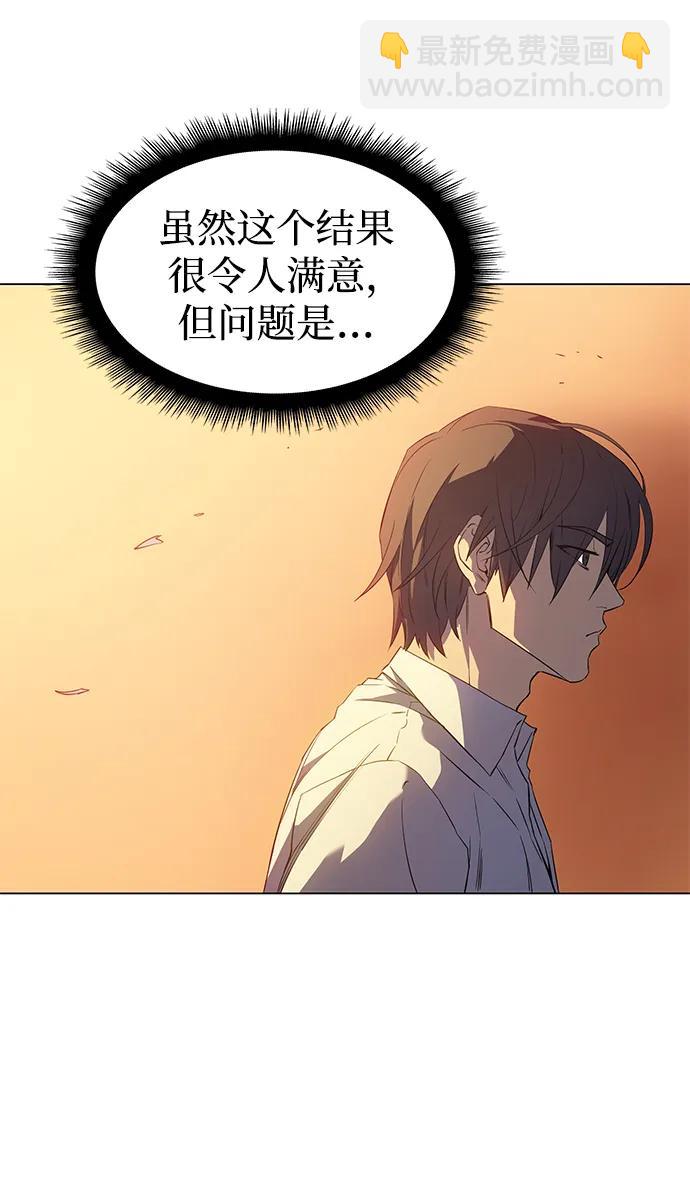 第3话14